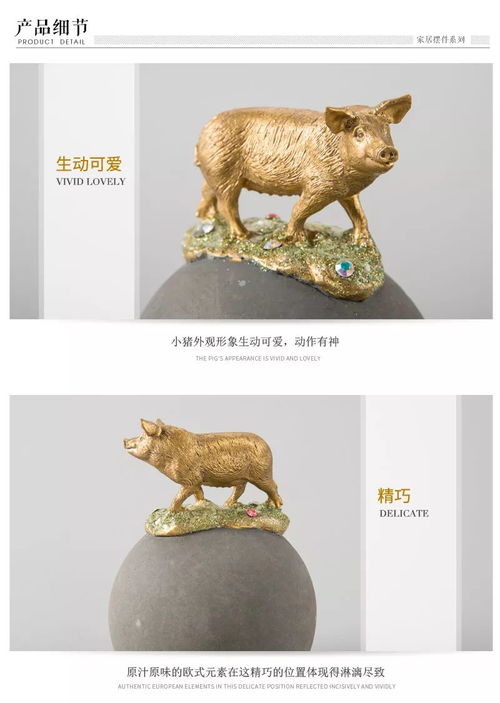 2019猪主题生活用品强势登陆,祝愿大家诸事顺利